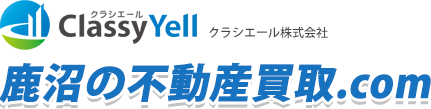 鹿沼の不動産買取.com